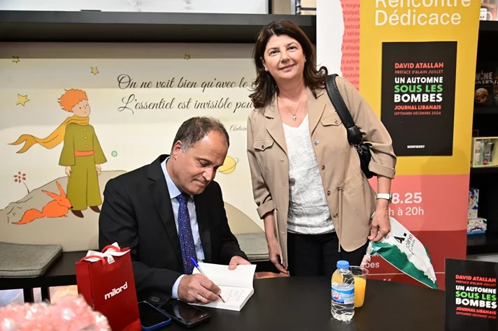 Book Signing Ceremony of Prof. David Atallah