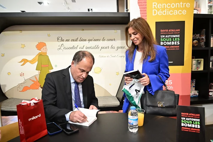 Book Signing Ceremony of Prof. David Atallah