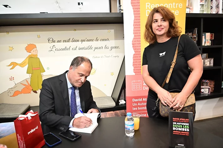 Book Signing Ceremony of Prof. David Atallah