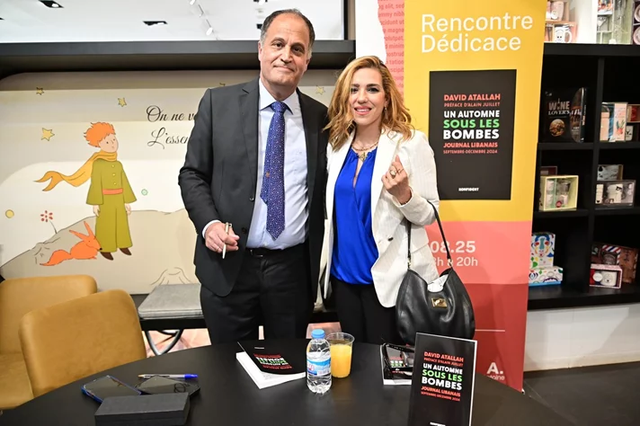 Book Signing Ceremony of Prof. David Atallah