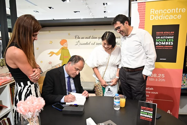 Book Signing Ceremony of Prof. David Atallah