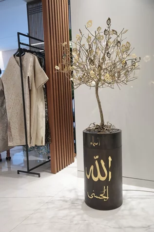 Decorate & Donate 2nd Edition of House of Ramadan