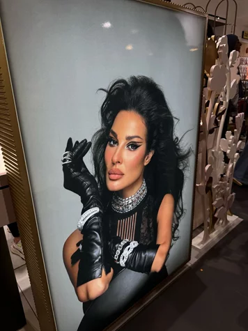 Launch of Nadine Njeim Beauty