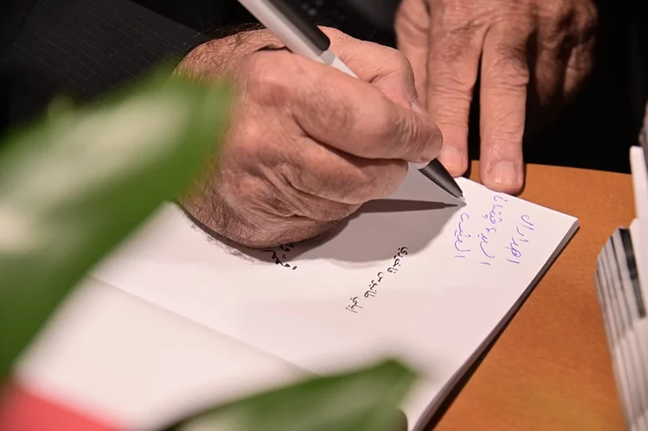 Book Signing of Mr. Elie Tanios Fakhoury