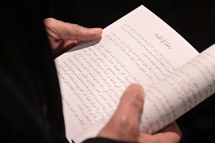 Book Signing of Mr. Elie Tanios Fakhoury