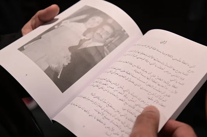 Book Signing of Mr. Elie Tanios Fakhoury