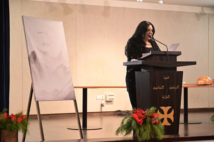 Book Signing of Mr. Elie Tanios Fakhoury