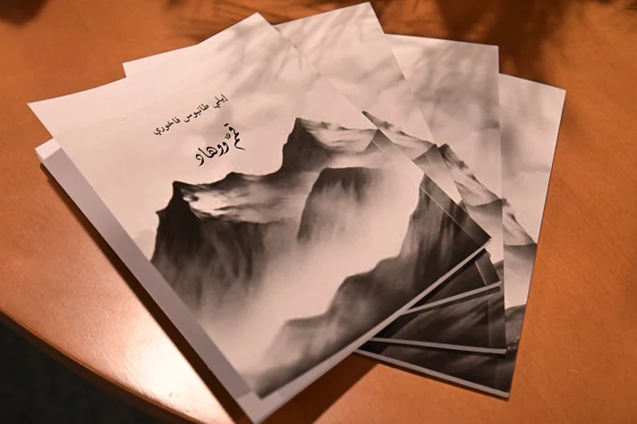 Book Signing of Mr. Elie Tanios Fakhoury