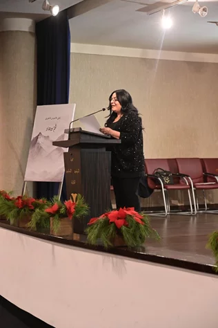 Book Signing of Mr. Elie Tanios Fakhoury