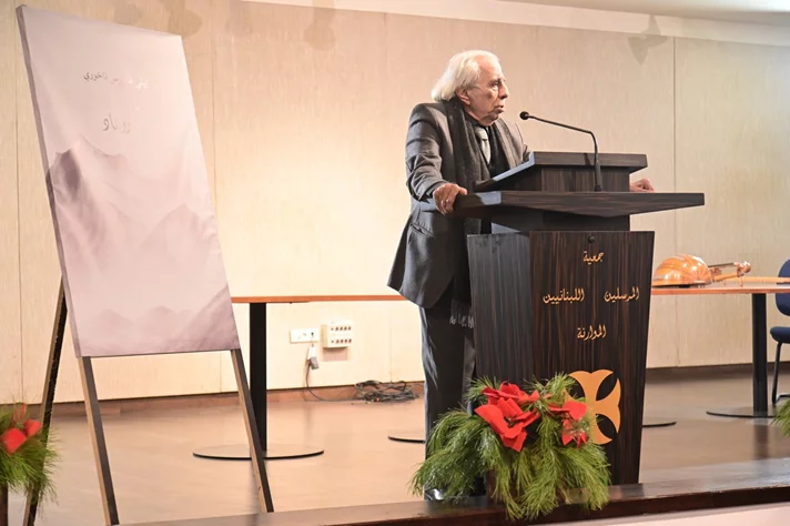 Book Signing of Mr. Elie Tanios Fakhoury