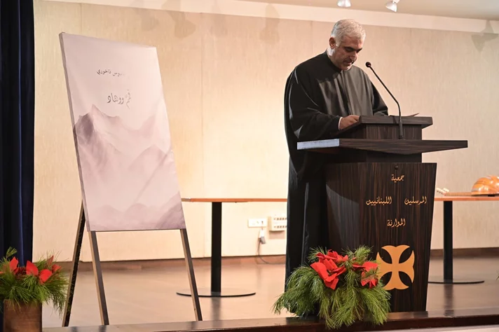 Book Signing of Mr. Elie Tanios Fakhoury