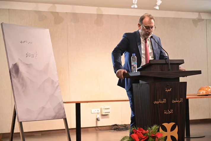 Book Signing of Mr. Elie Tanios Fakhoury