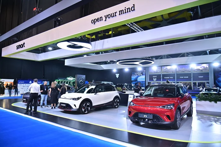 E-Motorshow 3rd Edition