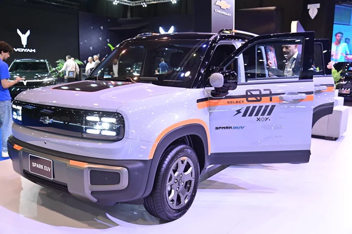 E-Motorshow 3rd Edition