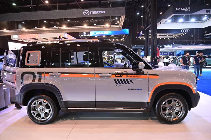 E-Motorshow 3rd Edition