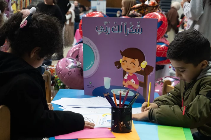 حفل افتتاح فانوسي نوّر بيروت