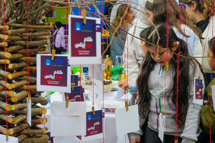 حفل افتتاح فانوسي نوّر بيروت