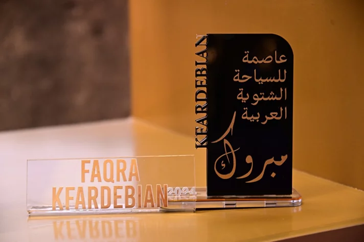 Fenikia Awards 2025
