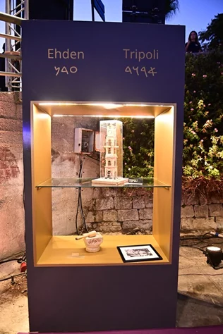 Fenikia Awards 2025