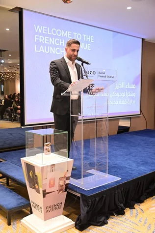 French Avenue Exclusive Launch of Now in Lebanon
