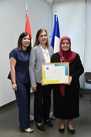 Fondation Ghazal: 12e cérémonie de remise du Prix de la Prévention des Conflits et la Paix au Liban 2026