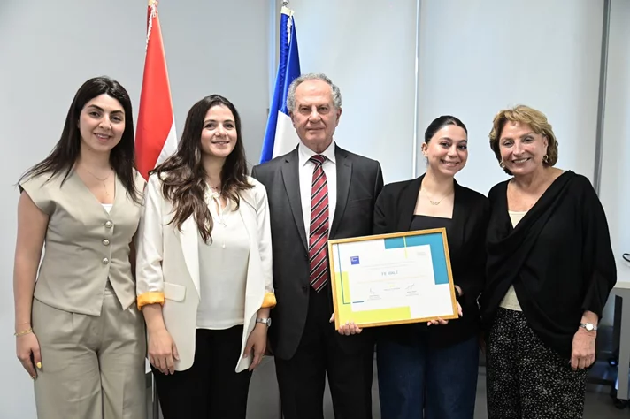 Fondation Ghazal: 12e cérémonie de remise du Prix de la Prévention des Conflits et la Paix au Liban 2026