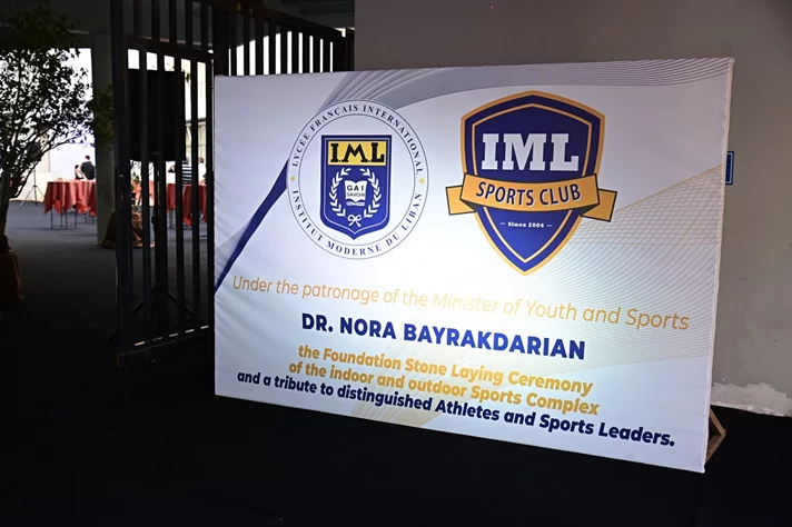 IML Sports Club Ceremony