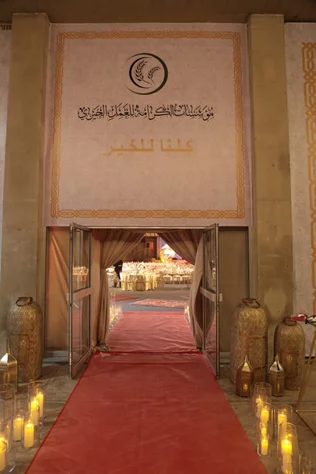 Charity Suhour organized by Al Karame Institutes