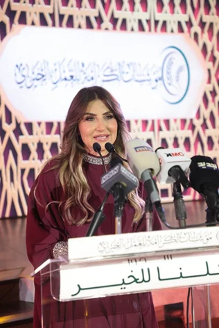 Charity Suhour organized by Al Karame Institutes