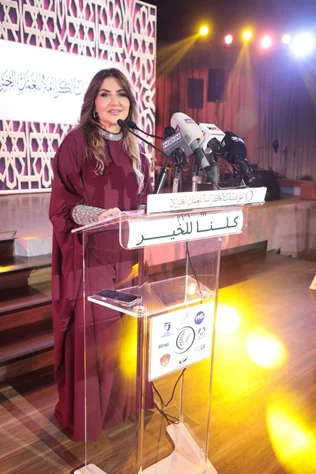 Charity Suhour organized by Al Karame Institutes