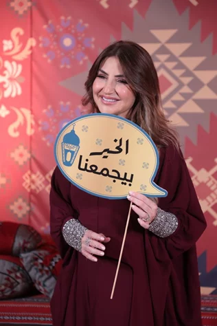 Charity Suhour organized by Al Karame Institutes