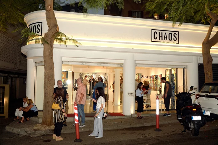 Ziara, A solo exhibition by Janet Hagopian at Chaos Art Gallery