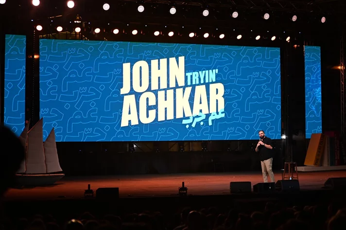 John Achkar at Beirut Holidays