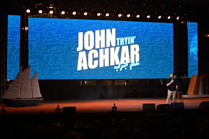 John Achkar at Beirut Holidays
