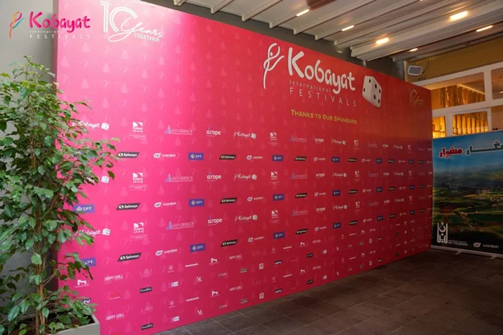 Kobayat International Festival Press Conference