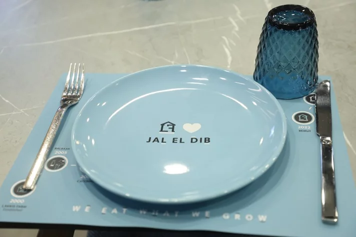 Lakkis Farm at Jal El Dib