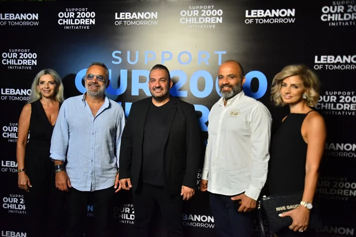 Lebanon of Tomorrow Back to School Fundraising Party