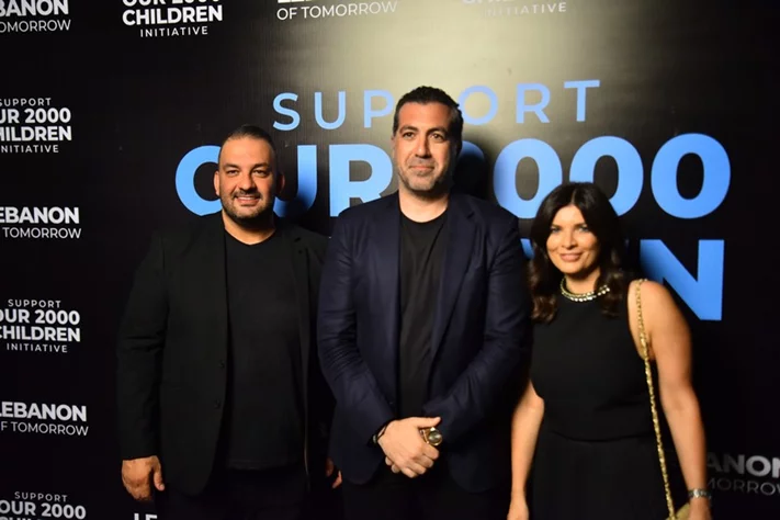 Lebanon of Tomorrow Back to School Fundraising Party
