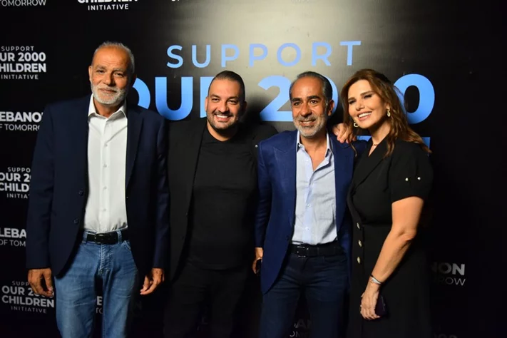 Lebanon of Tomorrow Back to School Fundraising Party