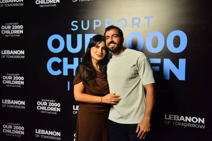Lebanon of Tomorrow Back to School Fundraising Party