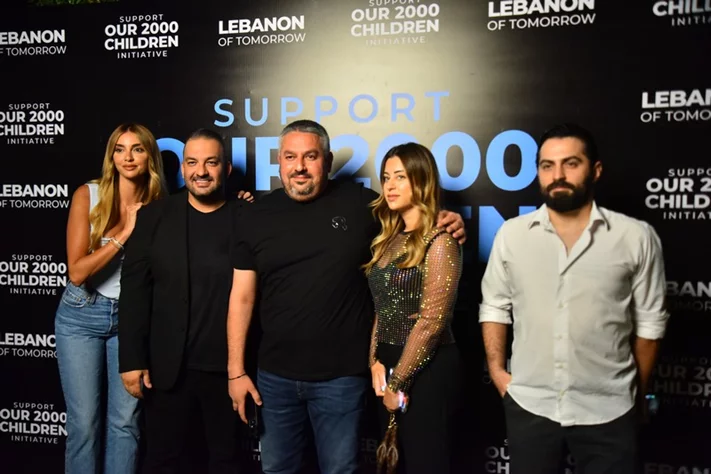 Lebanon of Tomorrow Back to School Fundraising Party