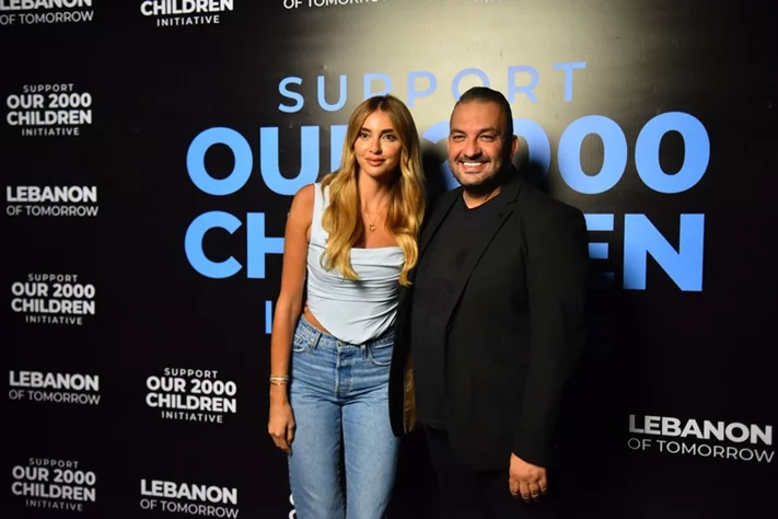 Lebanon of Tomorrow Back to School Fundraising Party
