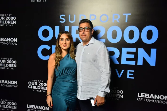 Lebanon of Tomorrow Back to School Fundraising Party