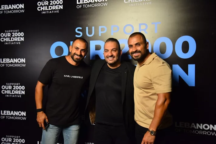 Lebanon of Tomorrow Back to School Fundraising Party