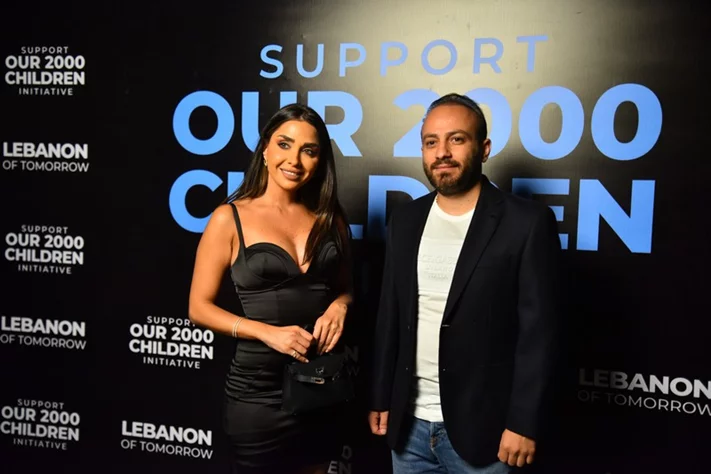 Lebanon of Tomorrow Back to School Fundraising Party