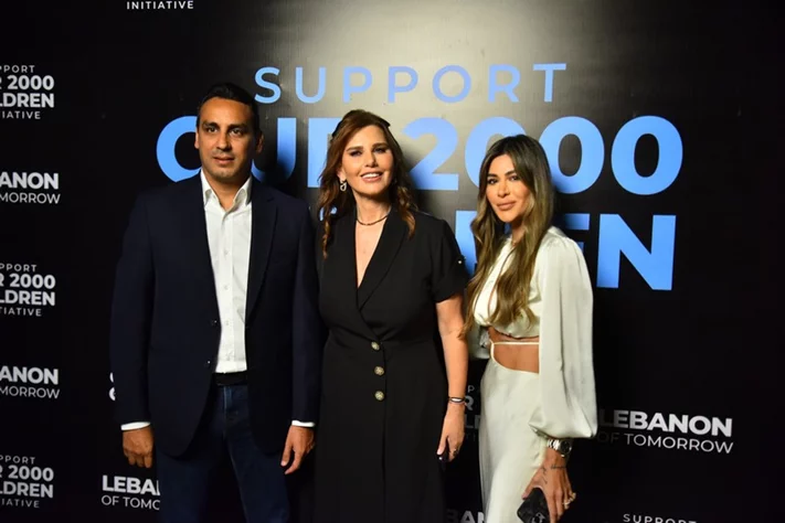 Lebanon of Tomorrow Back to School Fundraising Party