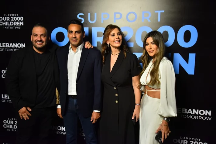 Lebanon of Tomorrow Back to School Fundraising Party