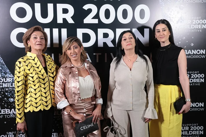 Lebanon of Tomorrow Fundraising School Party