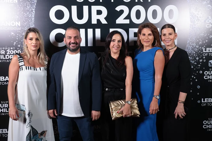 Lebanon of Tomorrow Fundraising School Party