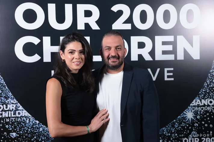 Lebanon of Tomorrow Fundraising School Party